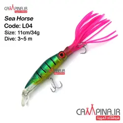 طعمه ماهیگیری SEA HORSE طرح اسکوئید مدل L04