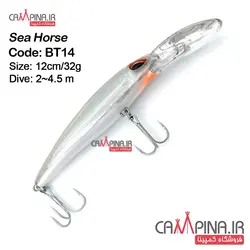 لور ماهیگیری برند Sea Horse کدbt14
