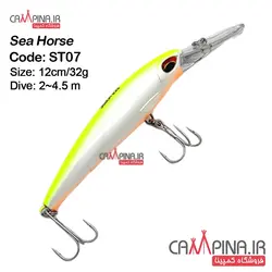 لور ماهیگیری برند Sea Horse کد st07