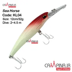 لور ماهیگیری برند Sea Horse کد kl04
