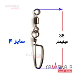 هرزگرد طرح فرانسوی برند FiveStar سایز 4 بسته ده تایی