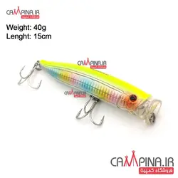 لور پاپر SEA HORSE مدل L02 وزن 40 گرم