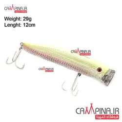 لور پاپر SEA HORSE مدل SN006 وزن 29 گرم