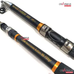 ست کامل لنسر ماهیگیری کد E206