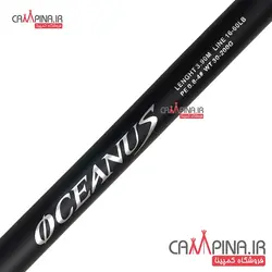 چوب تلسکوپی میکس کربن OCEAN US طول 3.90 متر