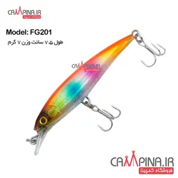 لور ماهیگیری FG201 وزن 7 گرم طول 7.5 سانتی متر