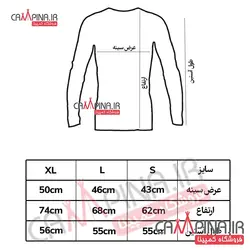 تیشرت شاخ و برگی استتار آستین بلند