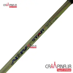 چوب سه تکه ژله ای سیم بکسل دار آلبا استار سایز 2.70 متر - اتصال کشویی