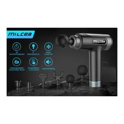 ماساژور برقی میلسه مدل EVS-480T