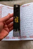 رحل قرآن رزینی