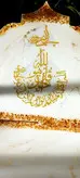 رحل قرآن رزینی