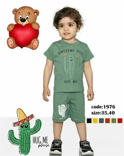 ست تیشرت و شلوارک بچه گانه پسرانه مدل کاکتوس 🌵 کد 1976 - فروشگاه اینترنتی بچه شیک