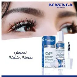محلول تقویت کننده مژه و ابرو ماوالا (ضمانت اصل)