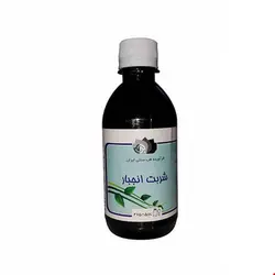شربت انجبار