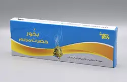 بخور حضرت مریم
