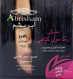 رنگ موی گیاهی مشکی ابریشم