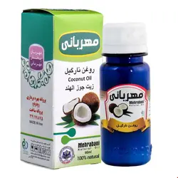 روغن نارگیل مهربانی حجم 60 میلی لیتر