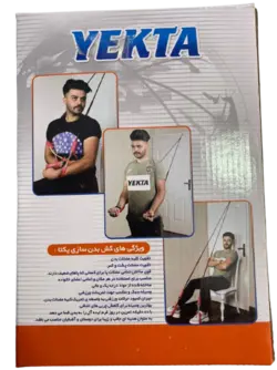 کش بدنسازی همراه کش 4 لایه محکم