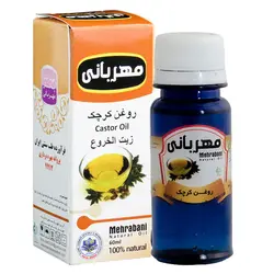 روغن کرچک مهربانی حجم 60 میلی لیتر