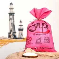 نمک دریایی خوراکی 2 کیلو