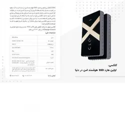 هارد هوشمند Clexi (کلکسی) ظرفیت 512 گیگ