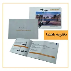 اسکوتر برقی 1000 وات Chenxian با سرعت 60 کیلومتر دارای اسپیکر و نورپردازی RGB با قابلیت تا شوندگی