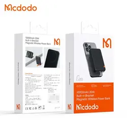 پاوربانک 10000mAh وایرلس مگ سیف 20 وات مک دودو مدل MC-510