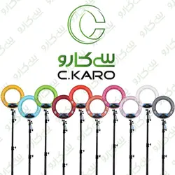 رینگ لایت سی‌کارو مدل جدید CK350RGB