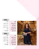 لباس مجلسی و شب کوتاه سایز بزگ مدل 1577