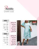 تونیک زنانه گل حاشیه دار بیگ سایز کد 7110