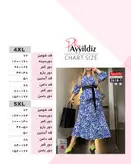 بلوز دامن مجلسی زنانه سایز بزرگ کد 2618