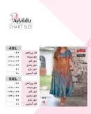 پیراهن ساحلی زنانه سایز بزرگ کد 7153