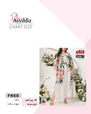 پیراهن ساحلی مانتو سایز بزرگ کد 2644/1