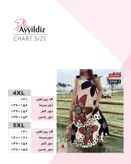 پیراهن راحتی زنانه سایز بزرگ کد 2762