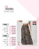 شلوار ازاد ترند زنانه سایز بزرگ کد 7158