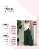 شلوار خنک نخی نازک زنانه سایز بزرگ کد 2778