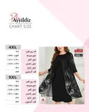 تونیک مجلسی رویه حریر هم بیگ سایز کد 2403