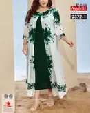 پیراهن مجلسی رویه حریر هم بیگ سایز کد 2372