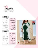 پیراهن مجلسی رویه حریر هم بیگ سایز کد 2372