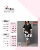 پیراهن خاص آستین سه ربع بیگ سایزکد 2368