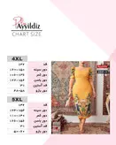 پیراهن مجلسی زنانه سایز بزرگ کد 2551