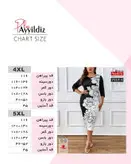 پیراهن خاص آستین سه ربع بیگ سایز کد 7117