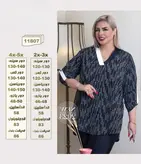 شومیز سایز بزرگ مجلسی و اسپرت زنانه مدل 11807