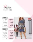 تونیک مجلسی زنانه بیگ سایز کد 2487