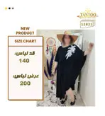 پیراهن مجلسی زنانه سایز بزرگ مدل 11821