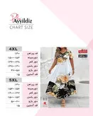 پیراهن حاشیه دار آستین کوتاه بیگ سایز کد 2416