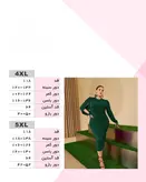 پیراهن مجلسی زنانه سایز بزرگ مدل 2038