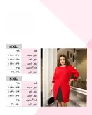 تونیک مجلسی زنانه سایز بزرگ مدل 2057