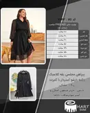 پیراهن مجلسی زنانه سایز بزرگ مدل دکمه بازشو7744