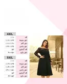 تونیک مجلسی زنانه سایز بزرگ مدل 4119